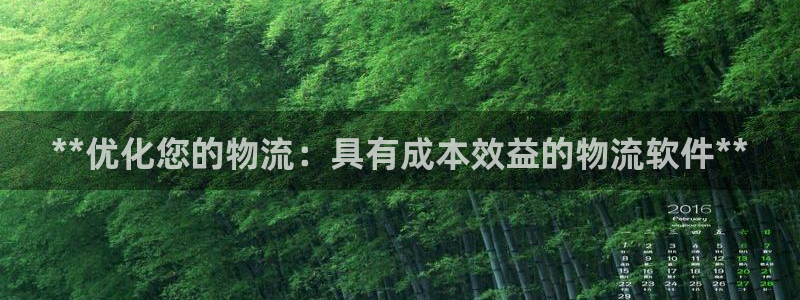28圈免费
