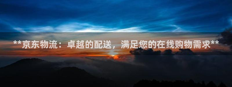 28圈软件总是闪退怎么回事：**京东