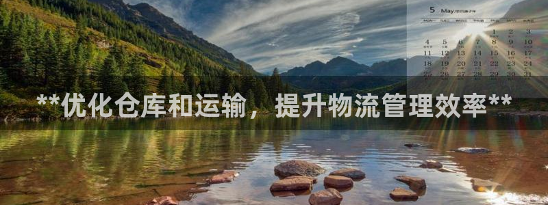 28圈反水什么时候到