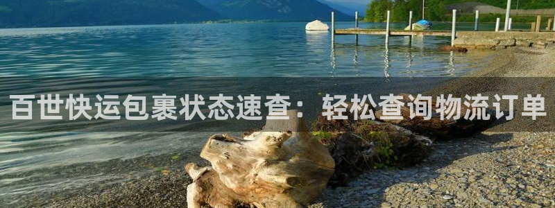 28圈麻将