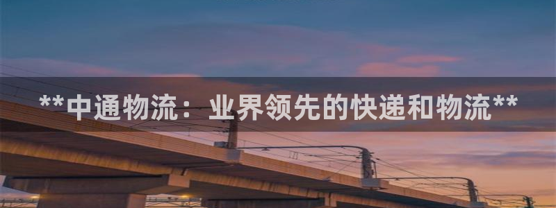 28圈的自行车