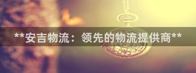 28圈官网下载链接是什么网站：**安