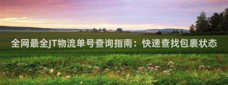 28圈系统自动保护