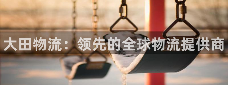 28圈充值不到账什么原因