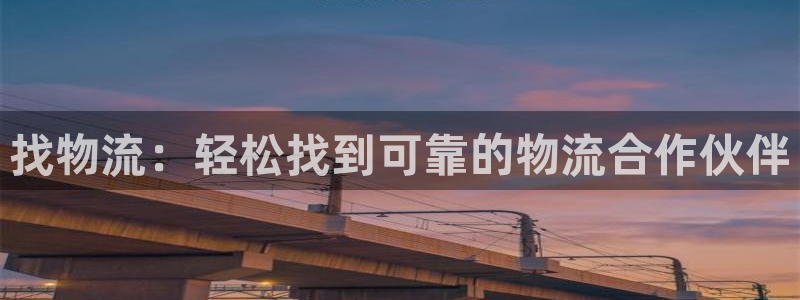 28圈大舞台