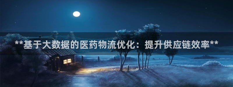 28圈注册网站谁有：**基于大数据的