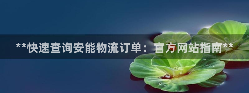 28圈稳吗