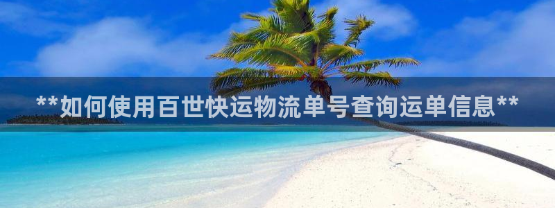 28圈推广链接是多少钱一个：**如何