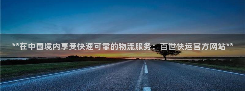 28圈注册平台：**在中国境内享受快