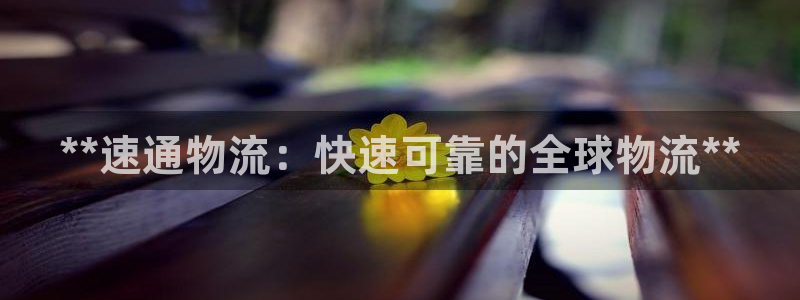 28圈正规吗
