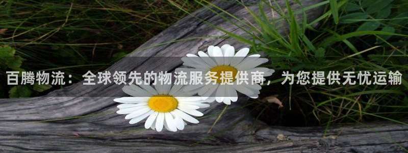 28圈选28ng官网