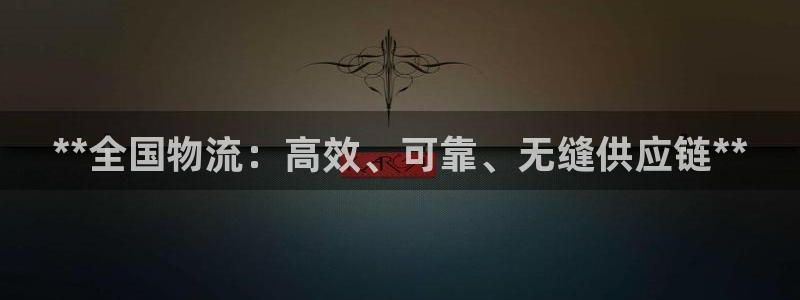 28圈最稳打法