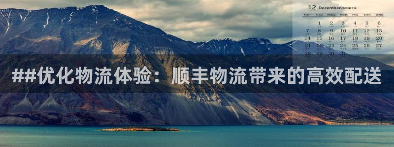 28圈怎么注册游戏名字：##优化物流