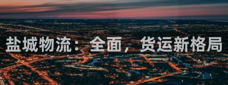 28圈龙虎