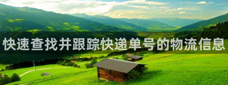 28圈pg如何退钱：快速查找并跟踪快